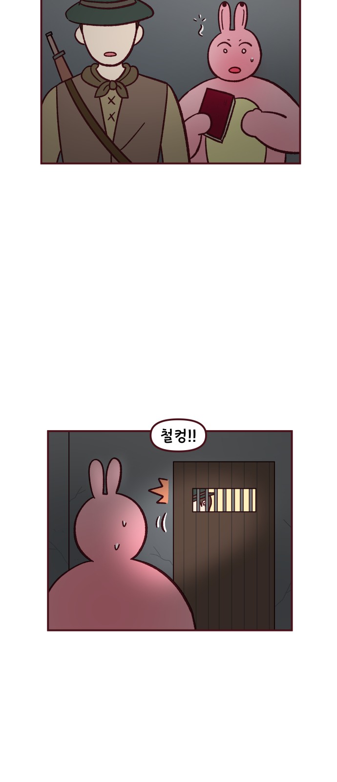 22 페이지