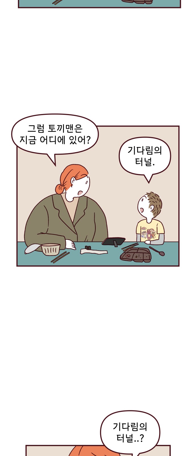 24 페이지