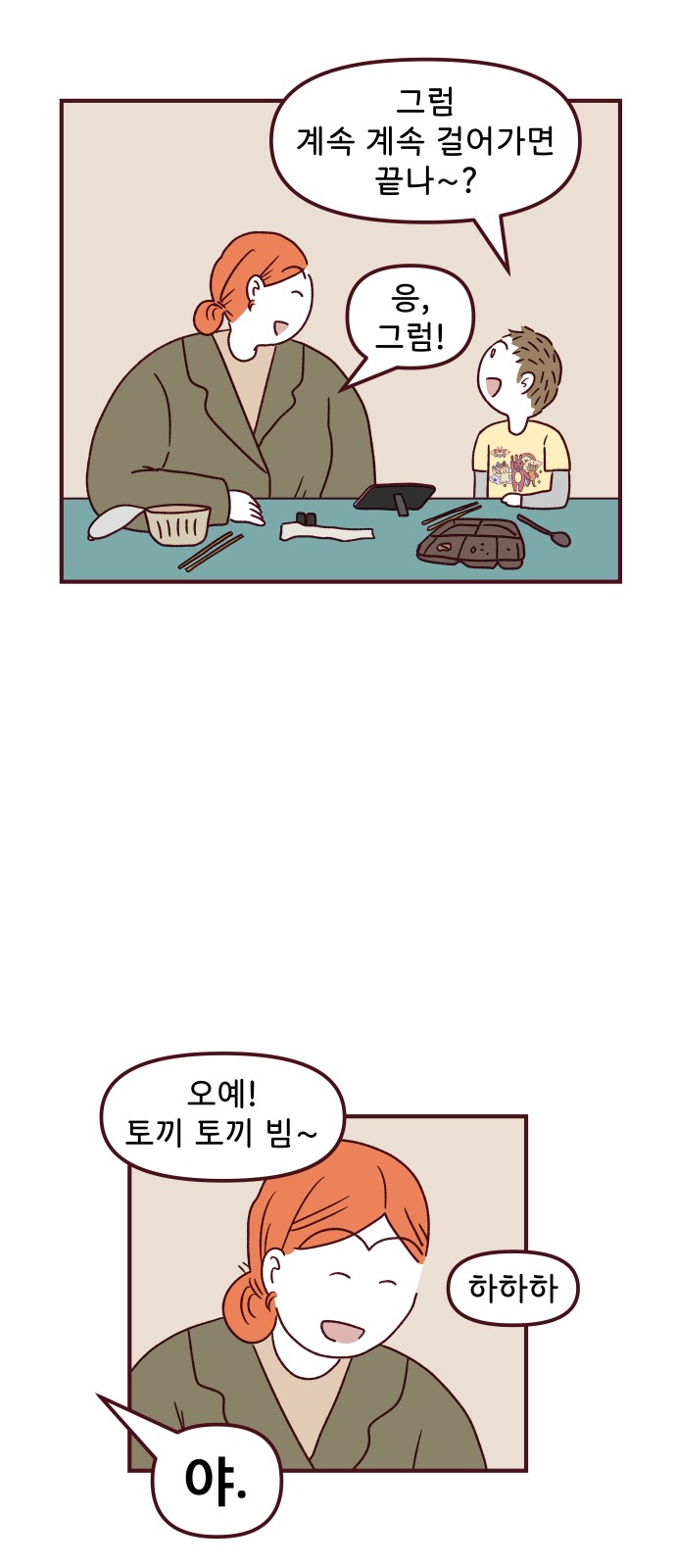 30 페이지