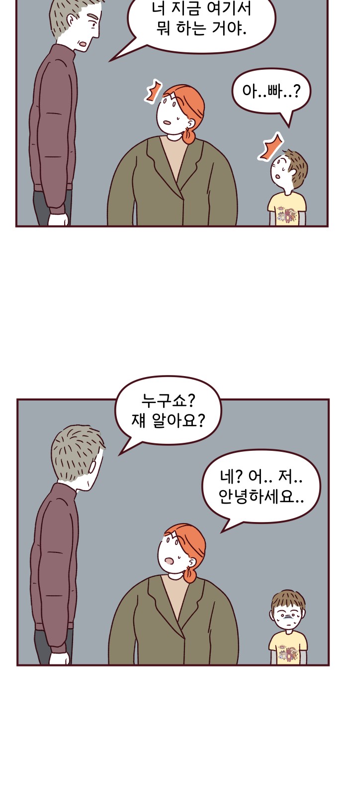 32 페이지