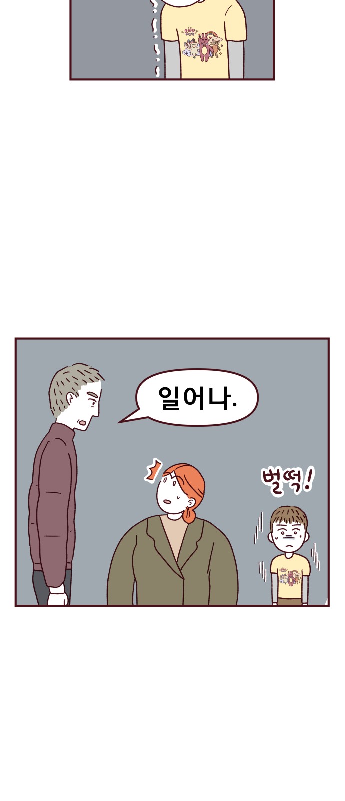 34 페이지