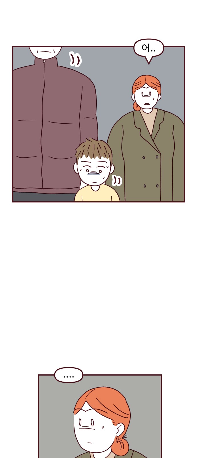 35 페이지