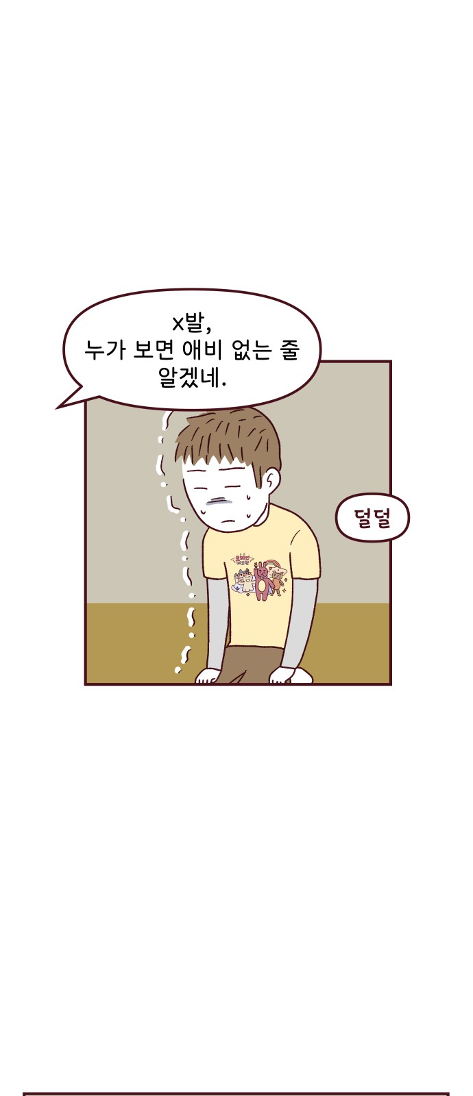 39 페이지