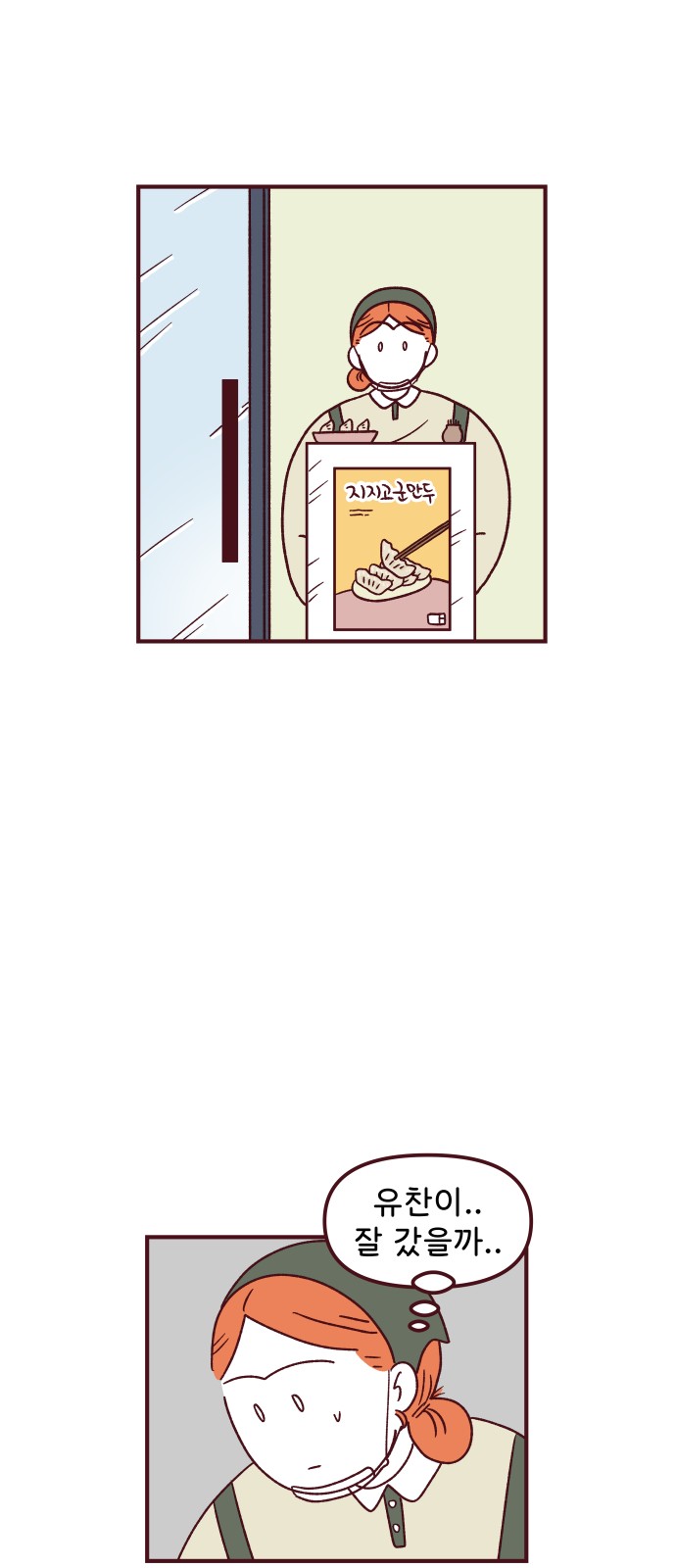42 페이지