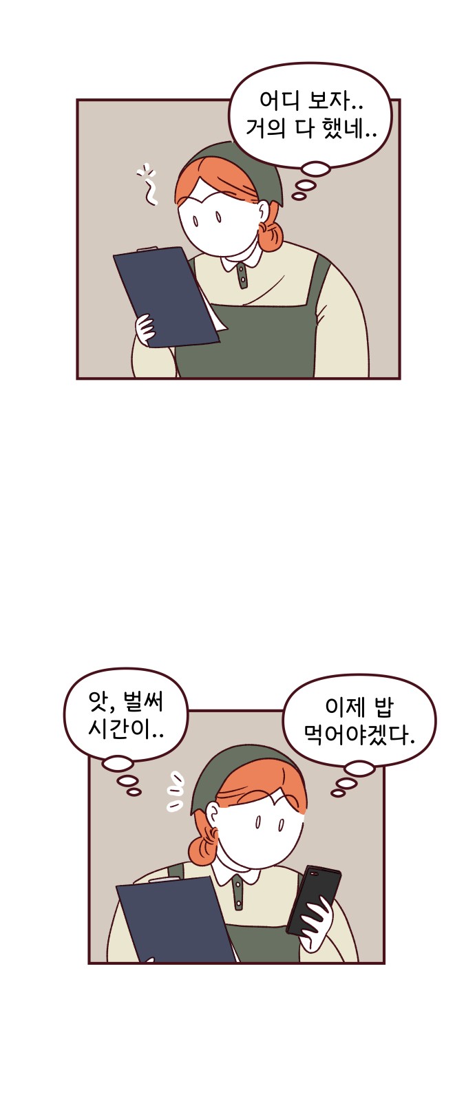 9 페이지