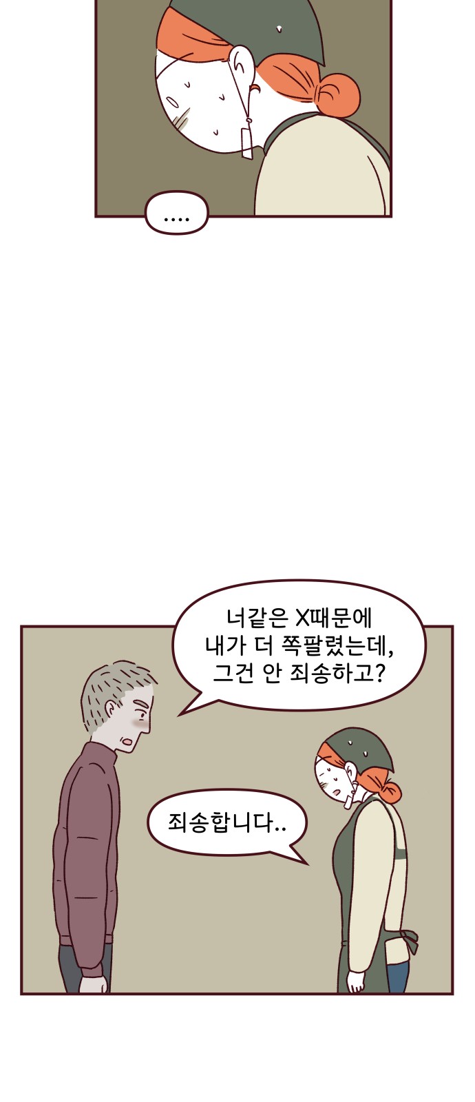 13 페이지