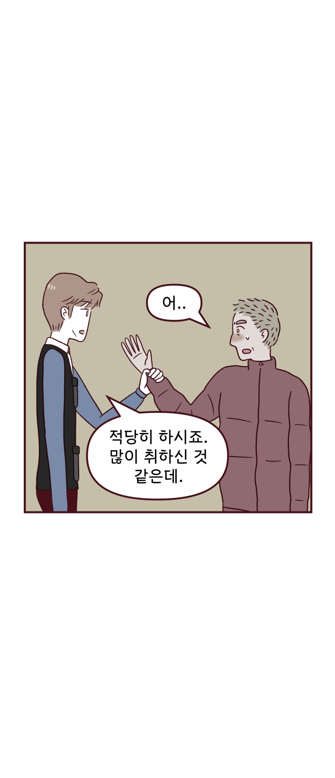18 페이지