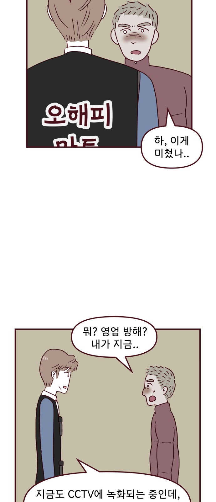 21 페이지