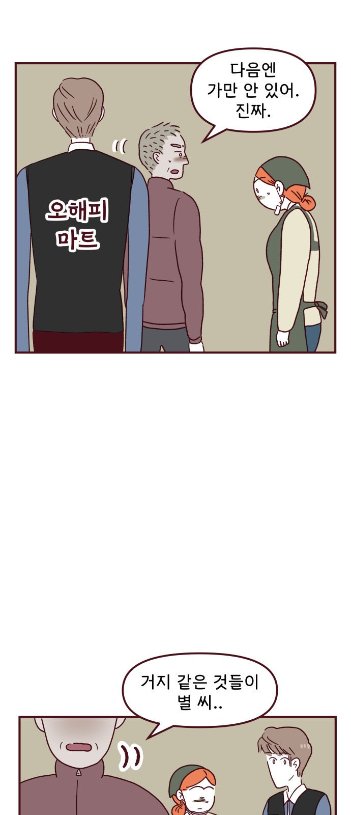 23 페이지