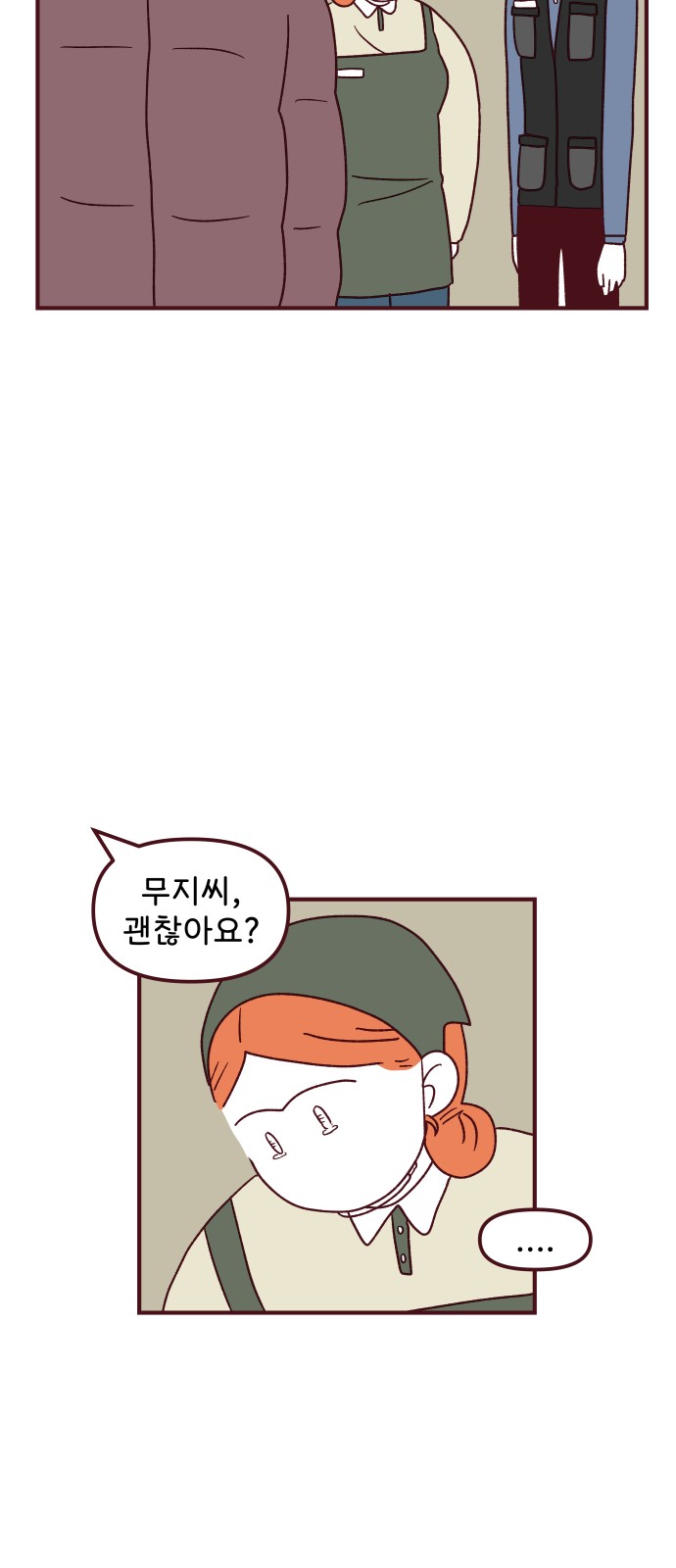 24 페이지
