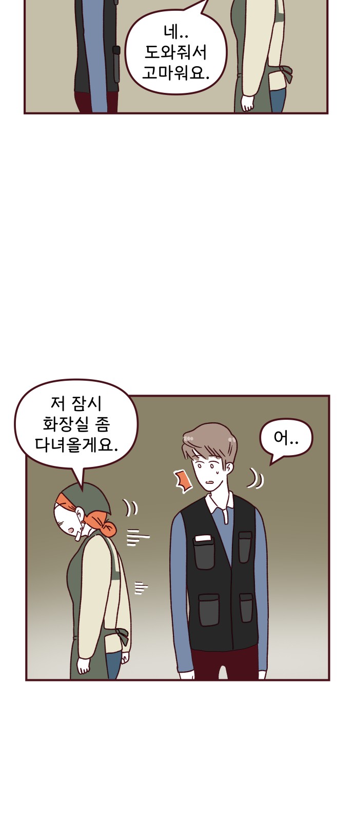 26 페이지