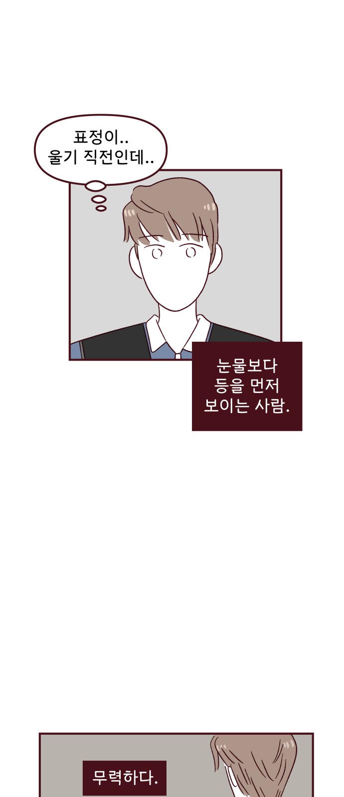 27 페이지