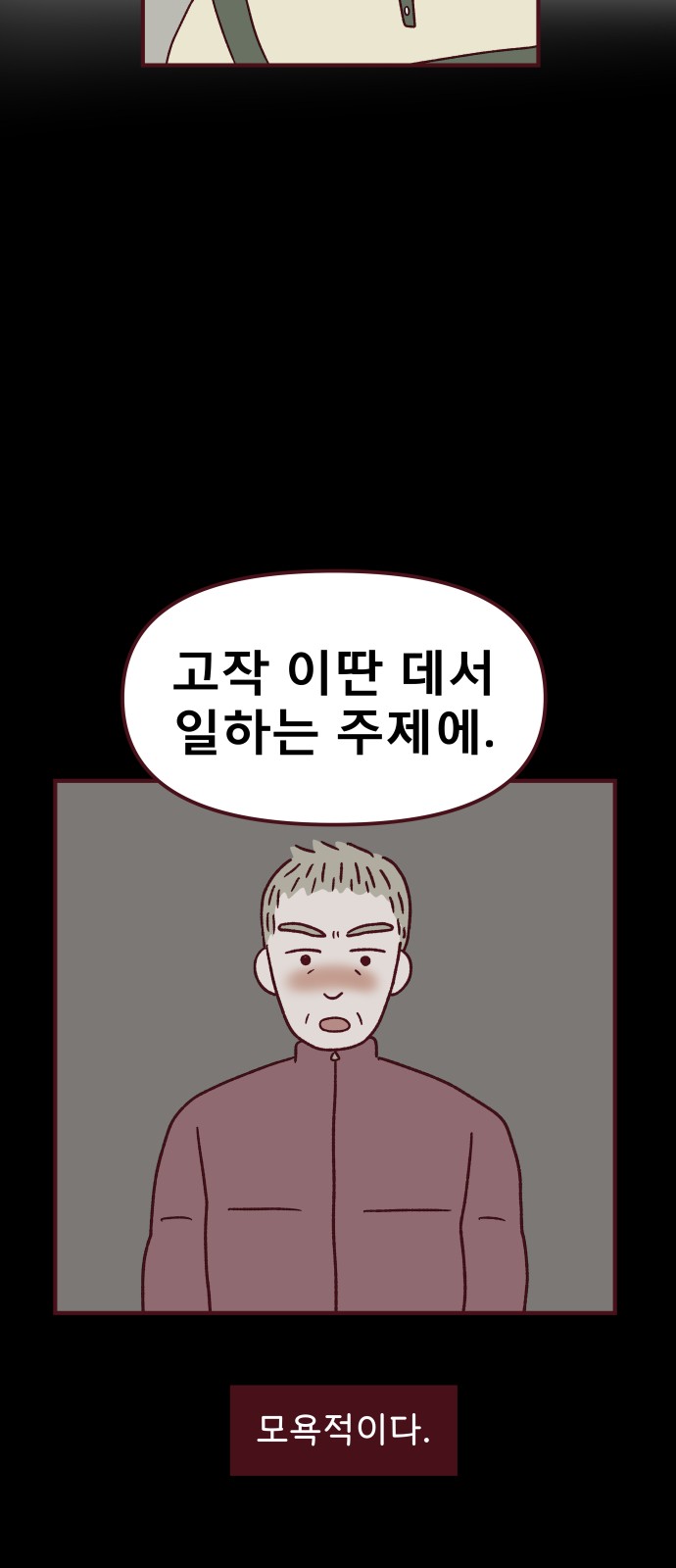 31 페이지