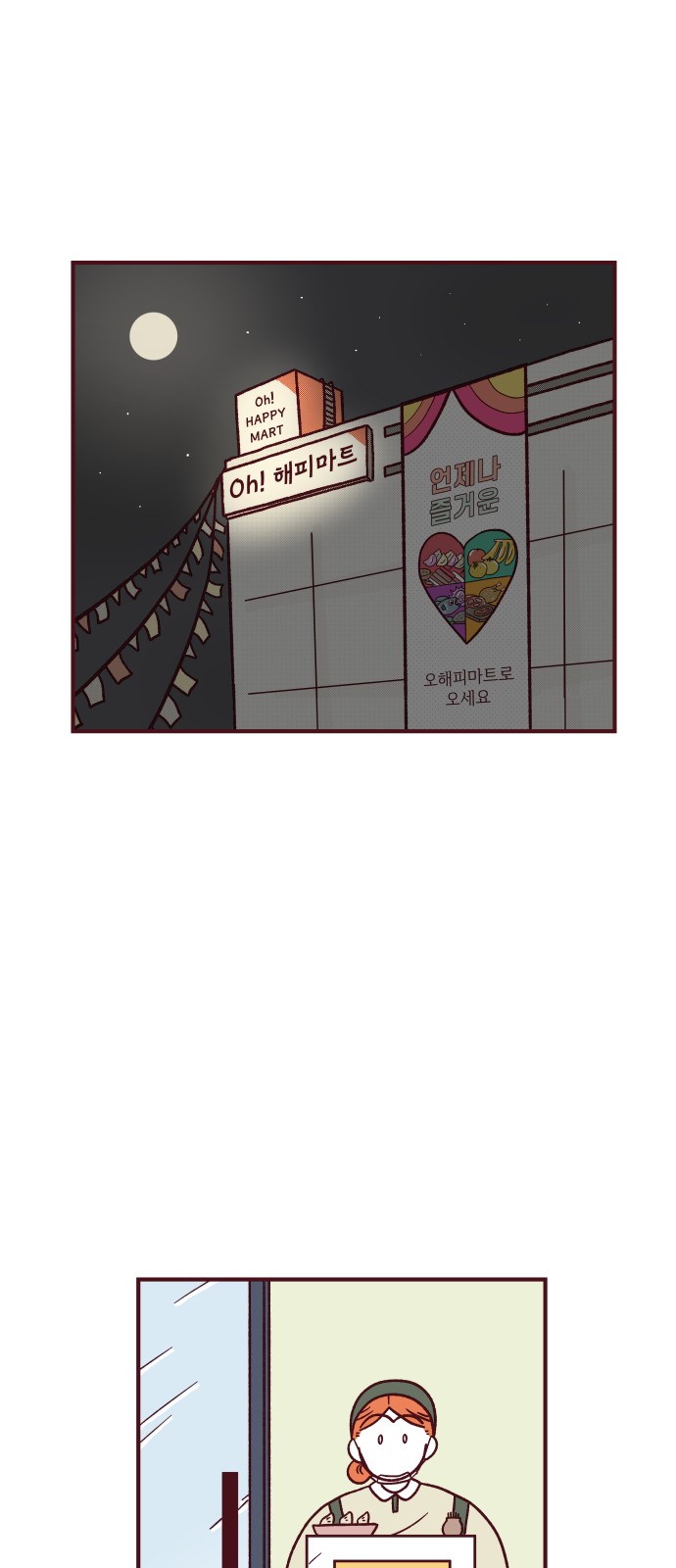 33 페이지