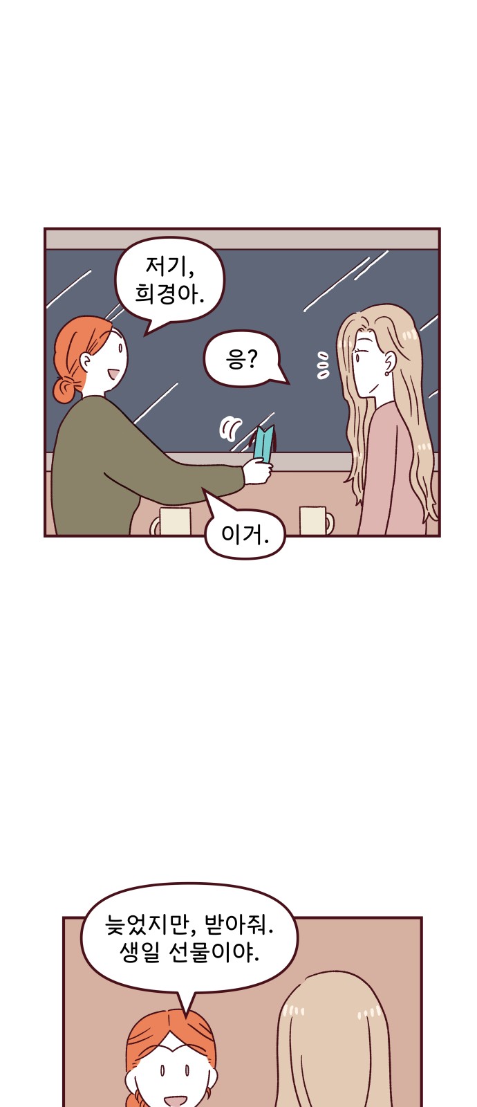 41 페이지