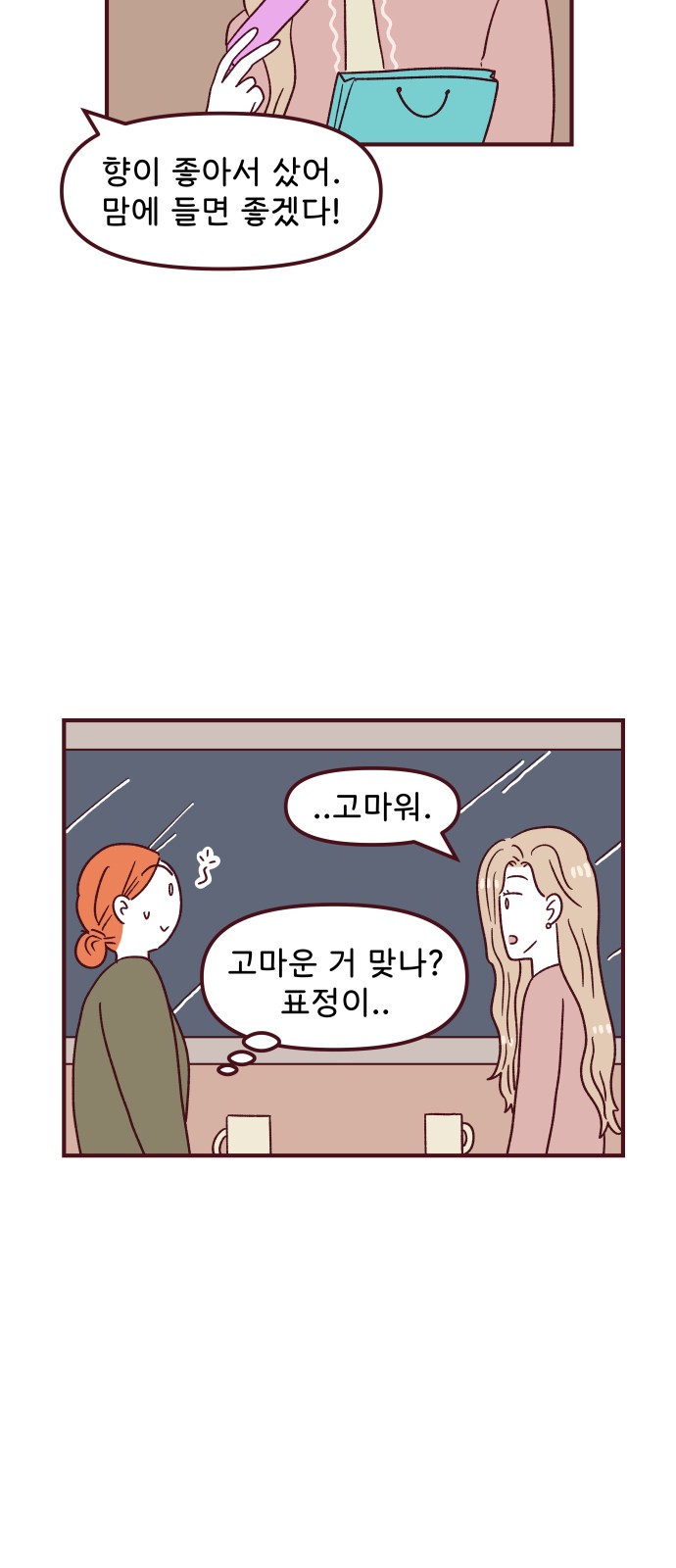 44 페이지