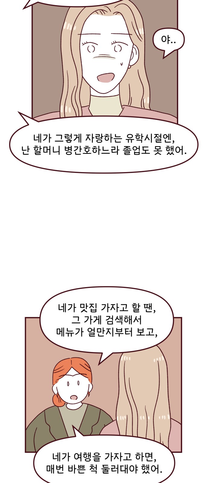 13 페이지