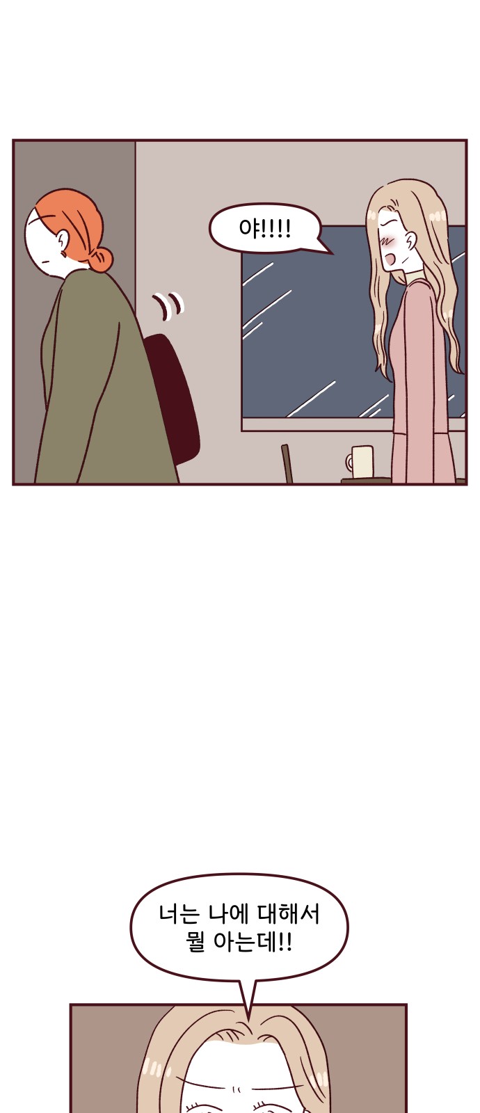 27 페이지