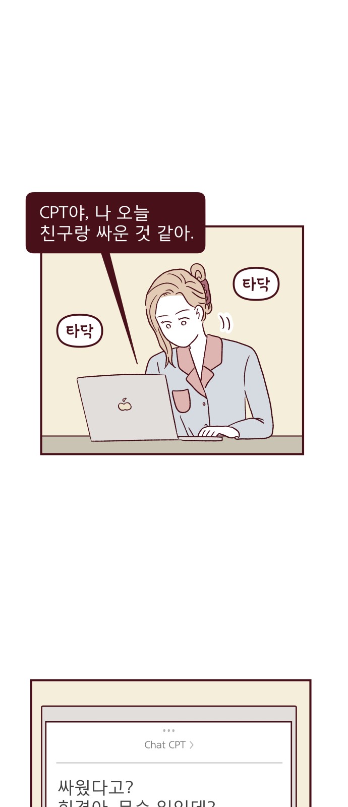 37 페이지