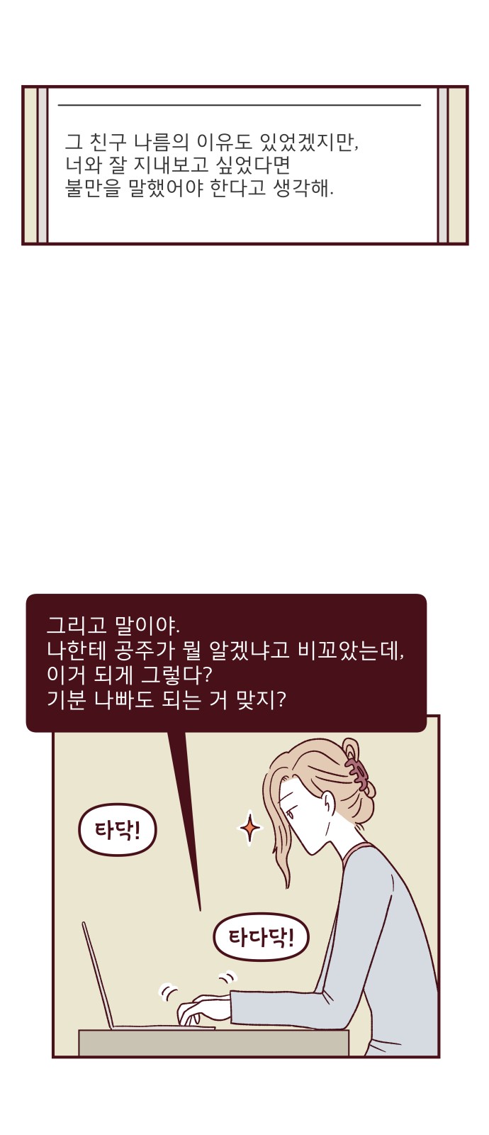 45 페이지
