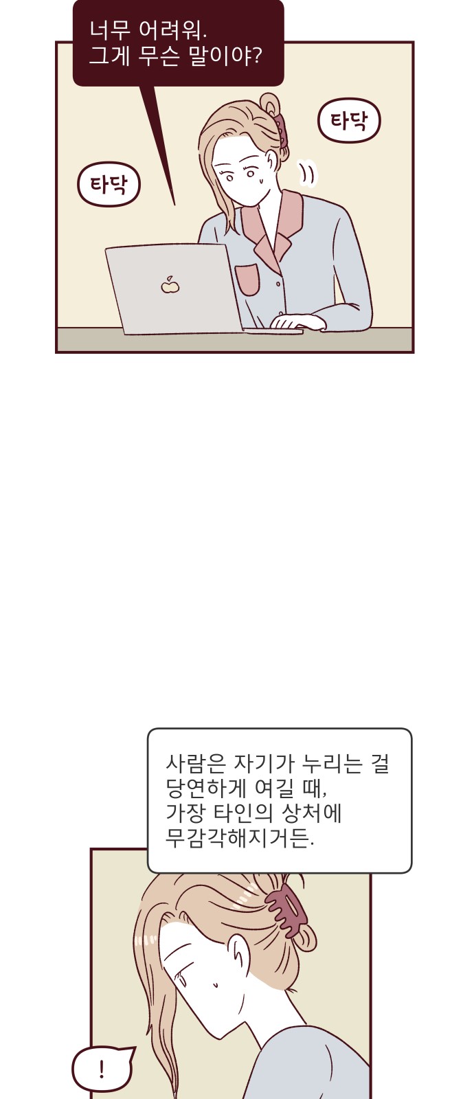 47 페이지