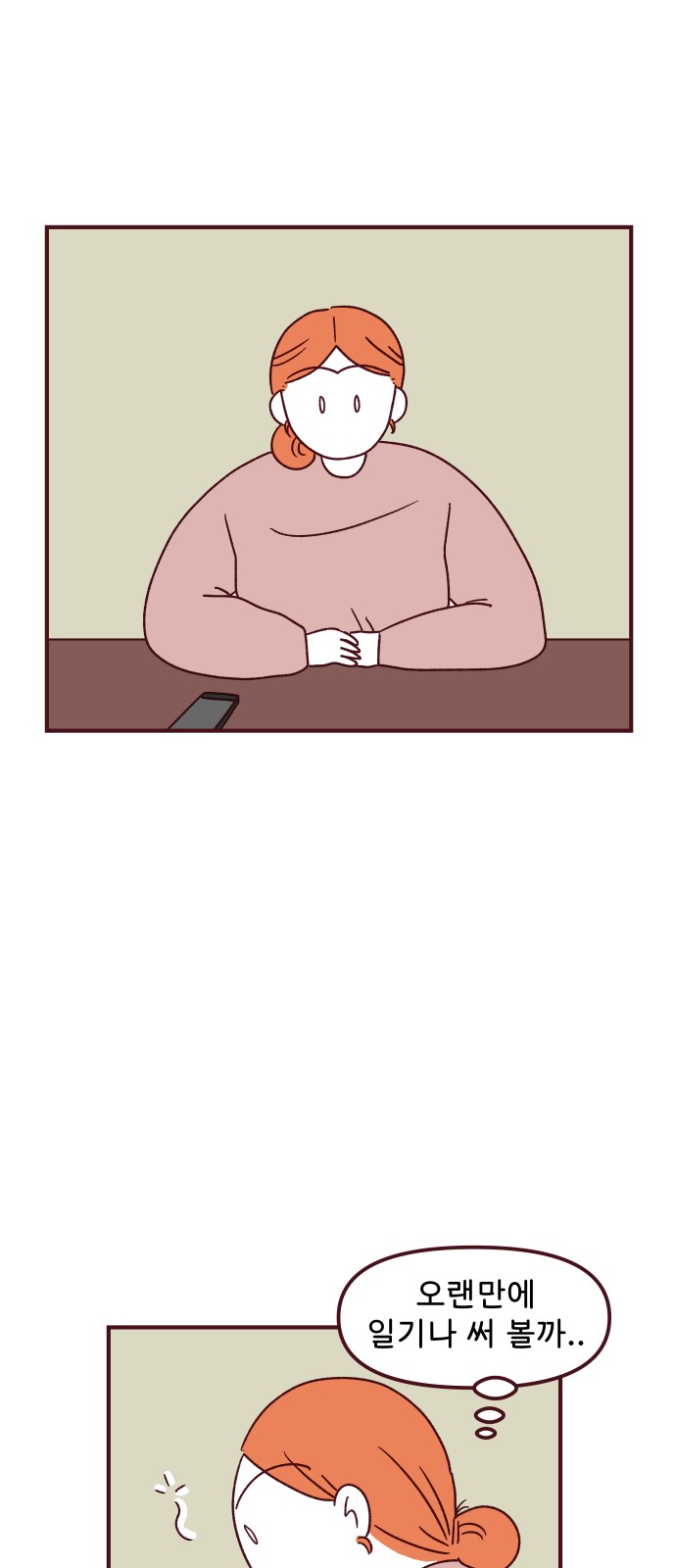 1 페이지