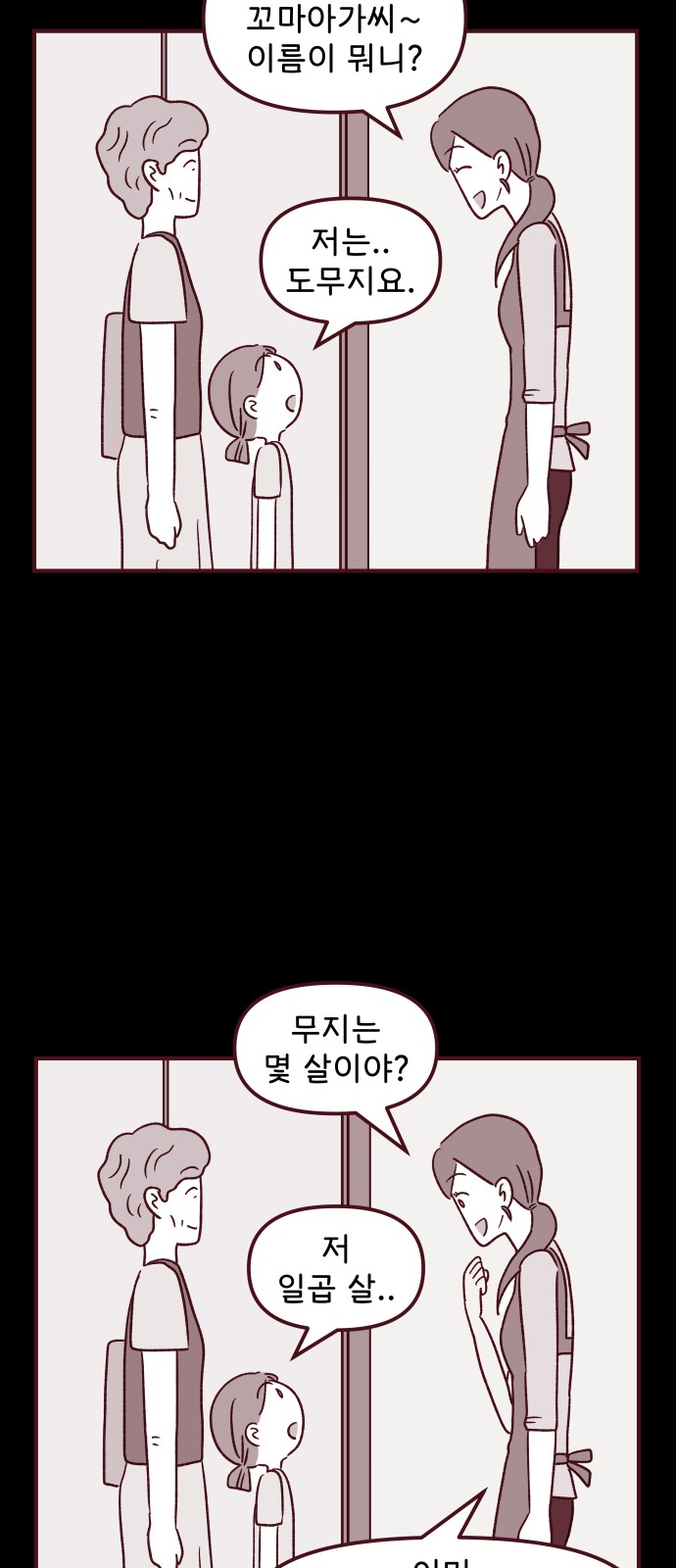 13 페이지