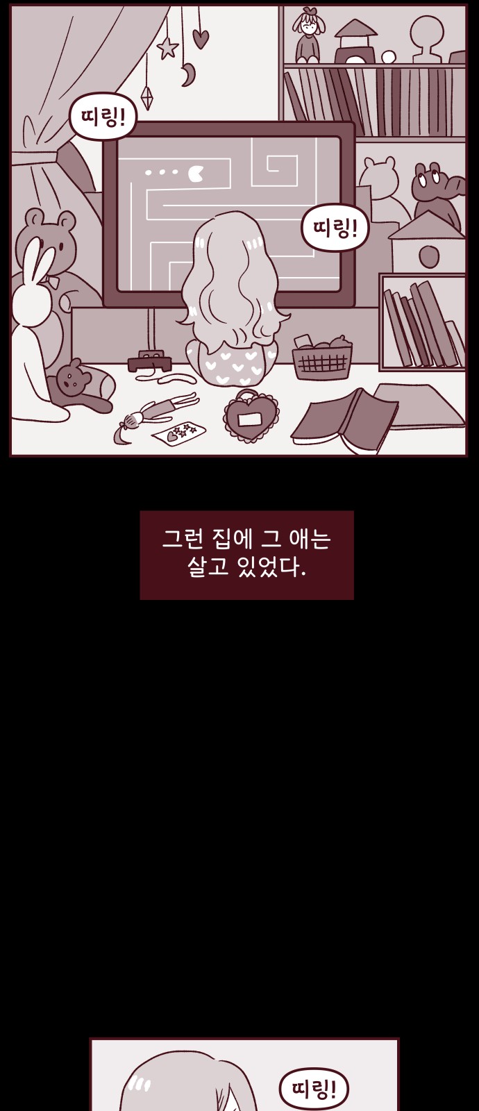 19 페이지