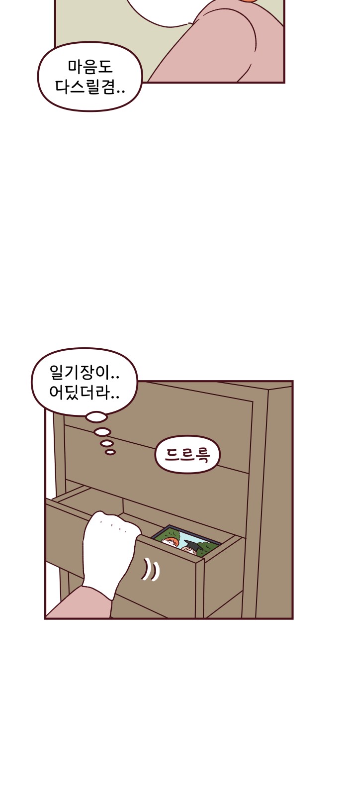 2 페이지