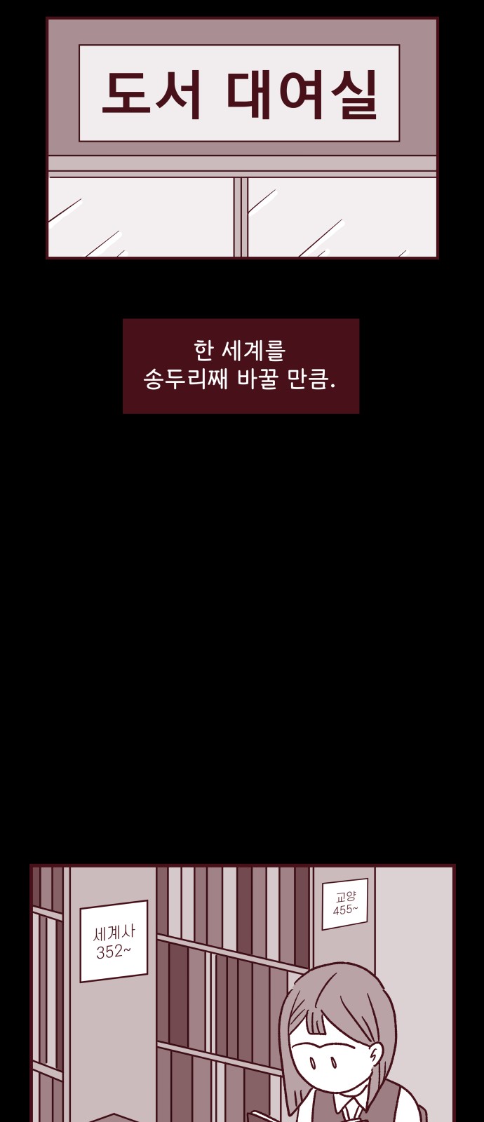 49 페이지