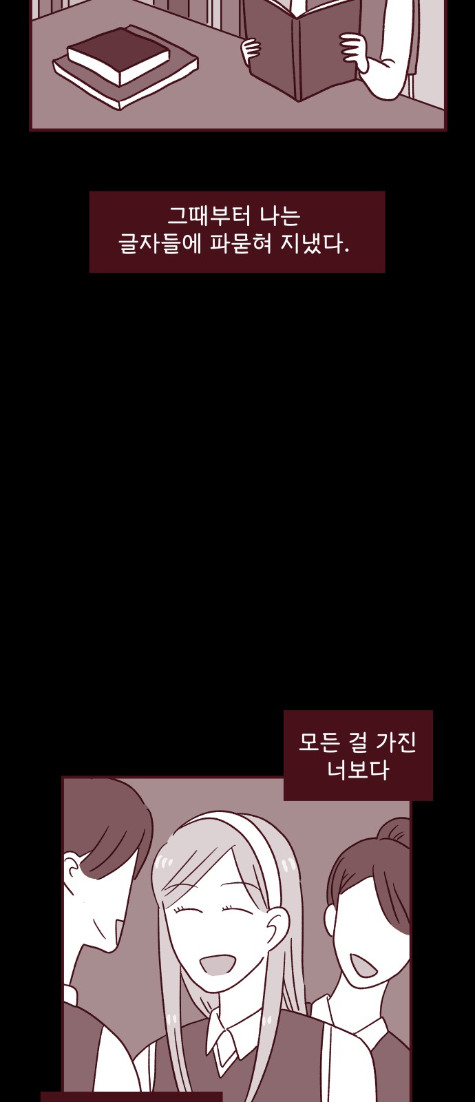 50 페이지
