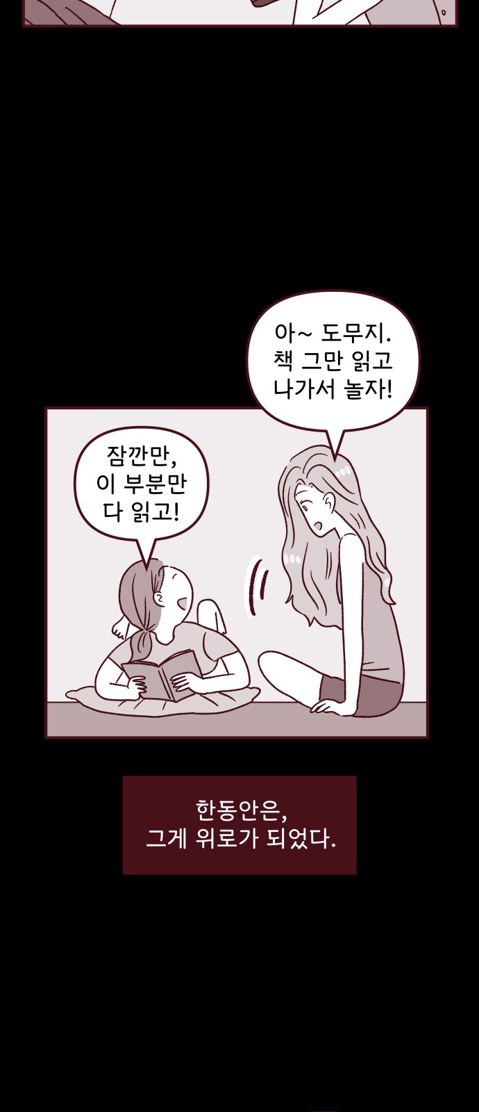 52 페이지
