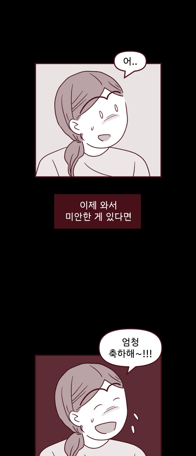 55 페이지