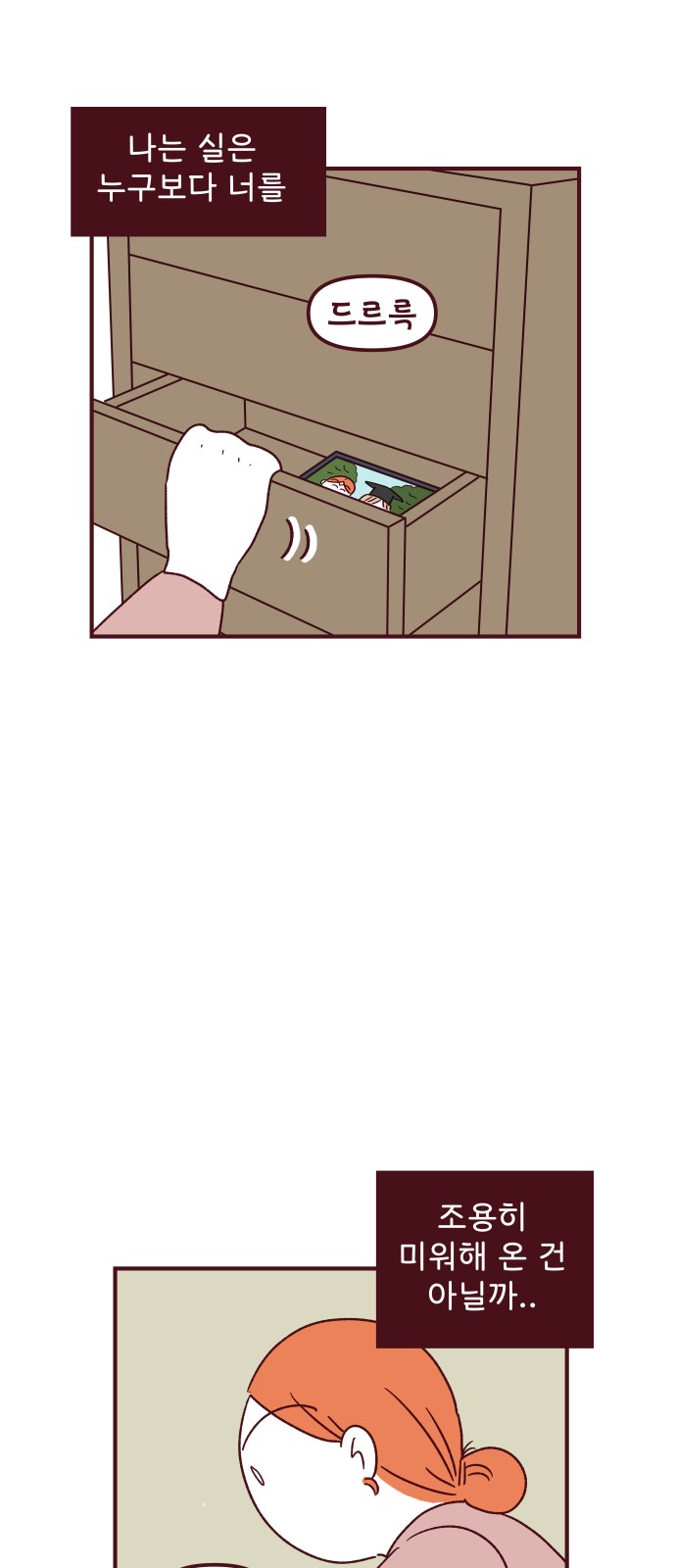58 페이지