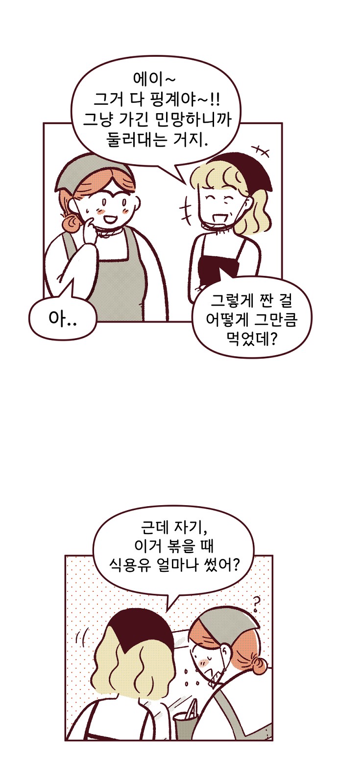 13 페이지