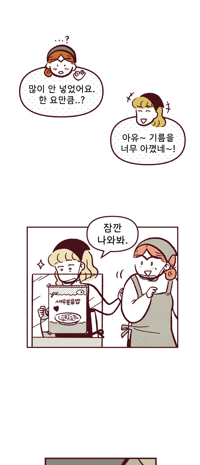 14 페이지