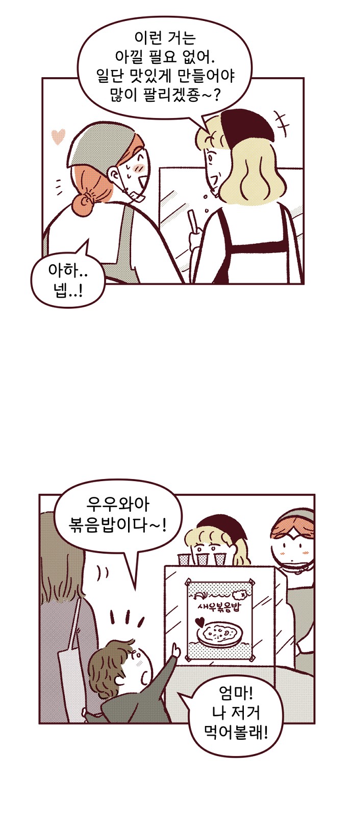 16 페이지