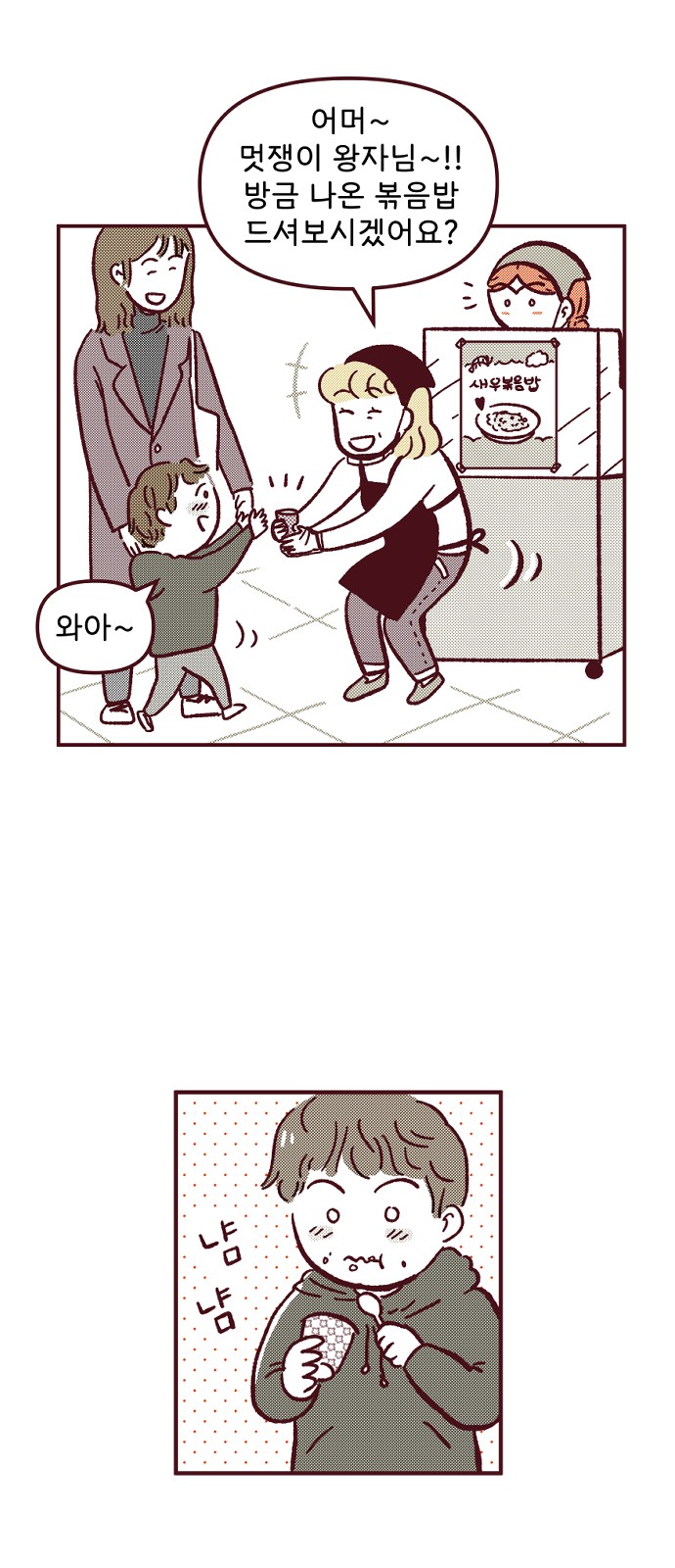 17 페이지
