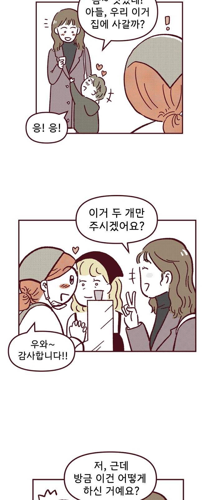 19 페이지