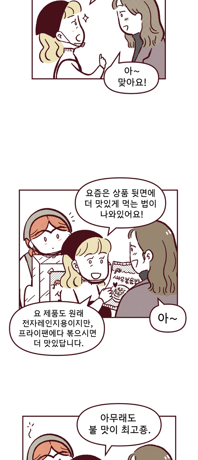 21 페이지
