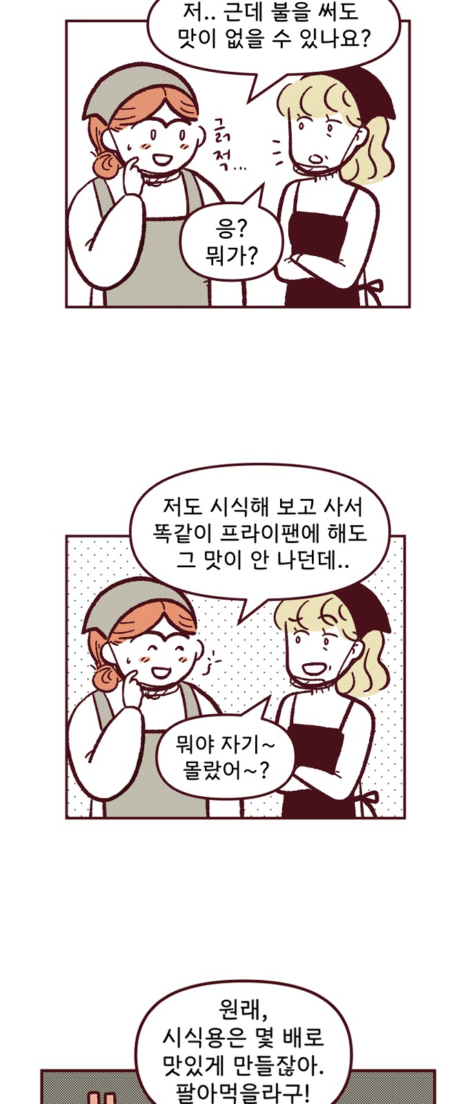 24 페이지