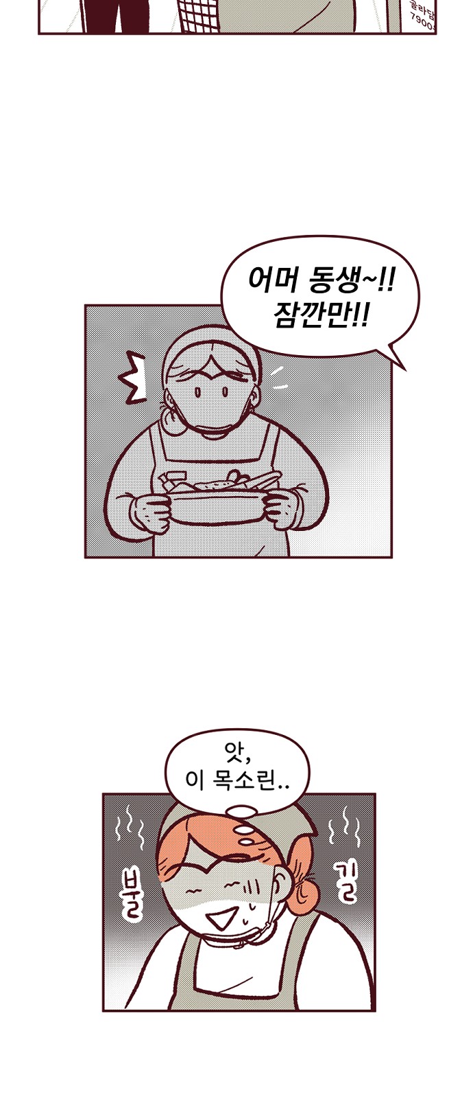30 페이지