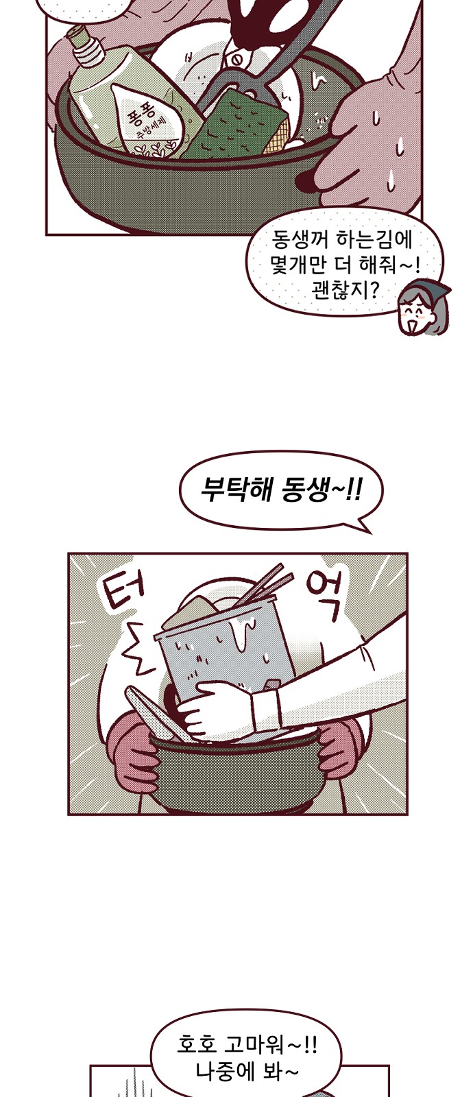 32 페이지