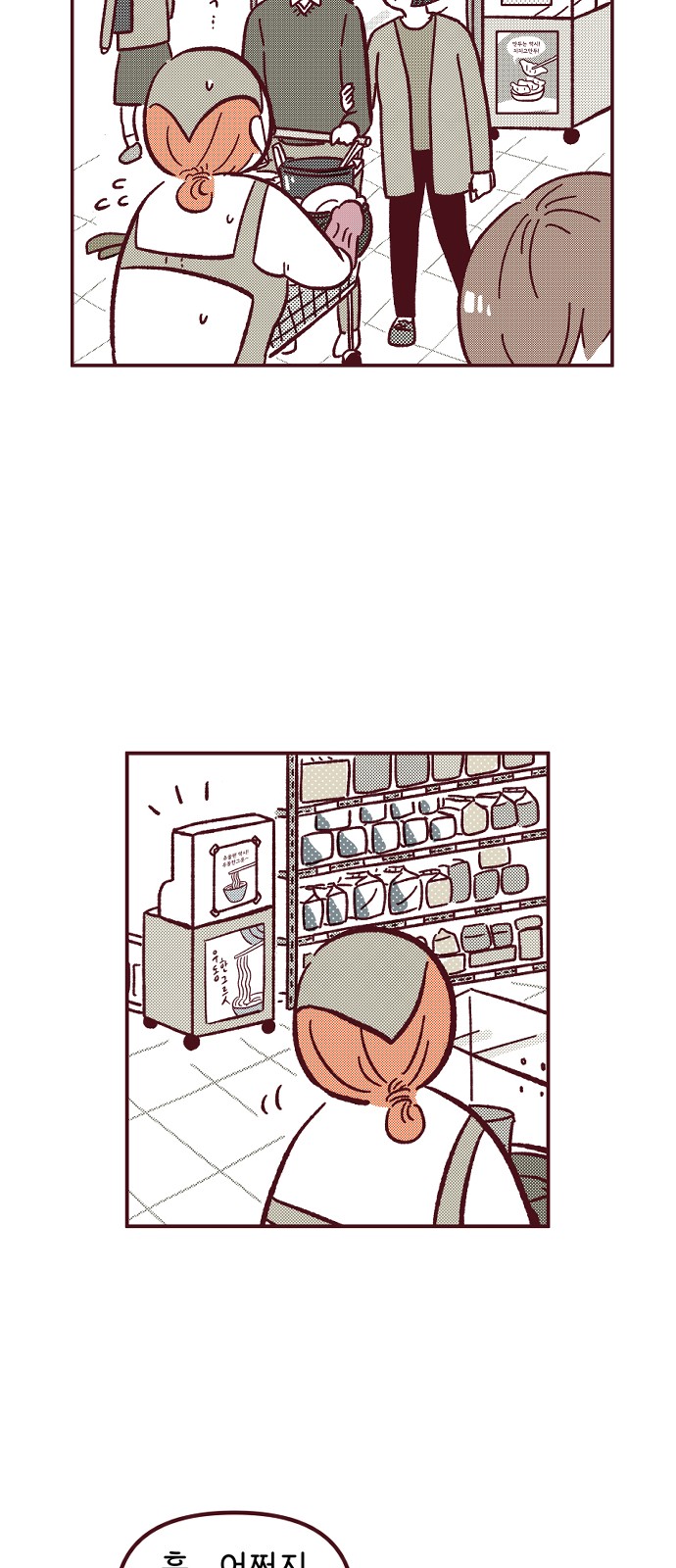 36 페이지