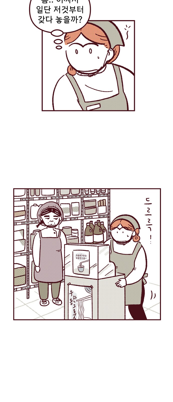 37 페이지