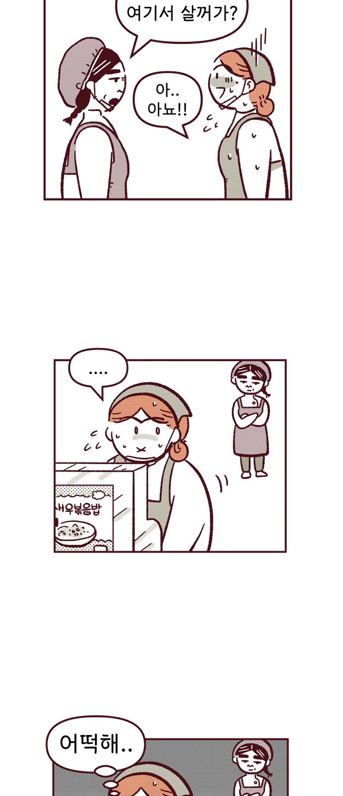 42 페이지