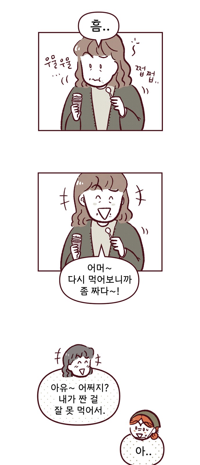 9 페이지