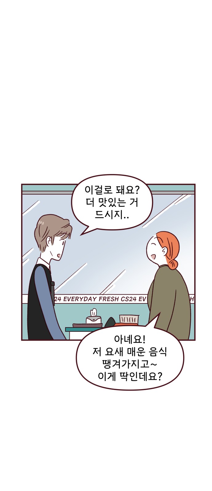 13 페이지