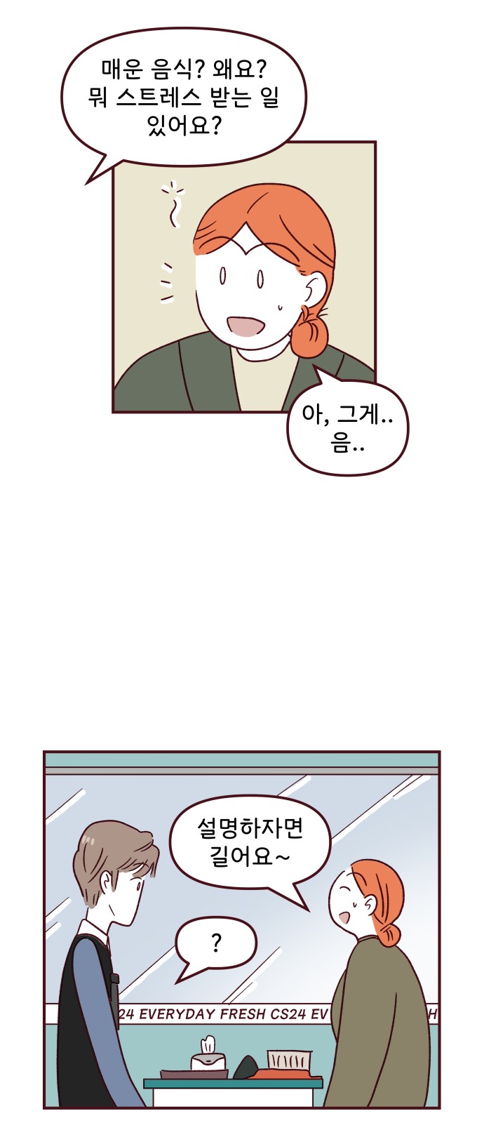 14 페이지