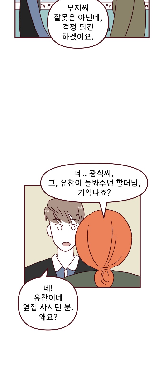 21 페이지